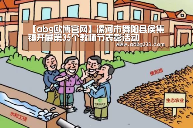 欧博官网