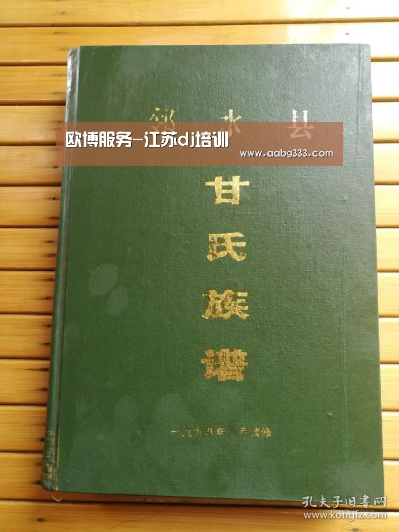 abg欧博官网