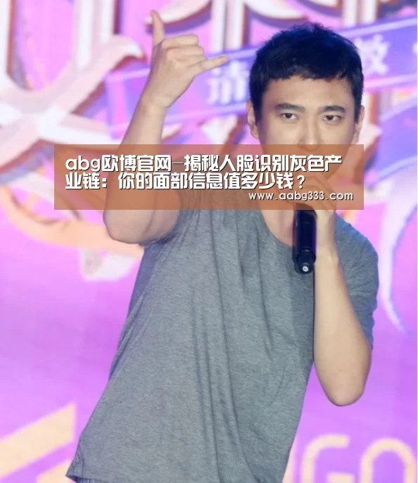 欧博服务