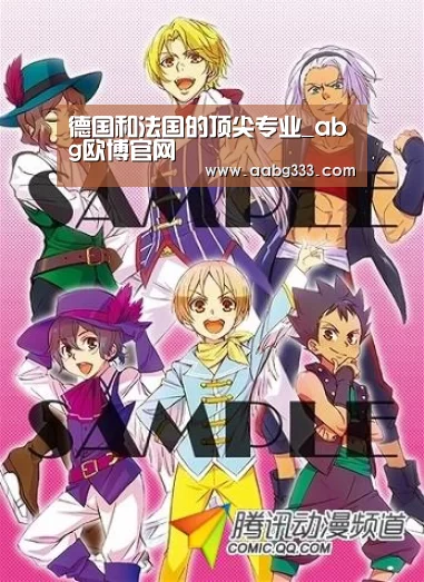 欧博服务